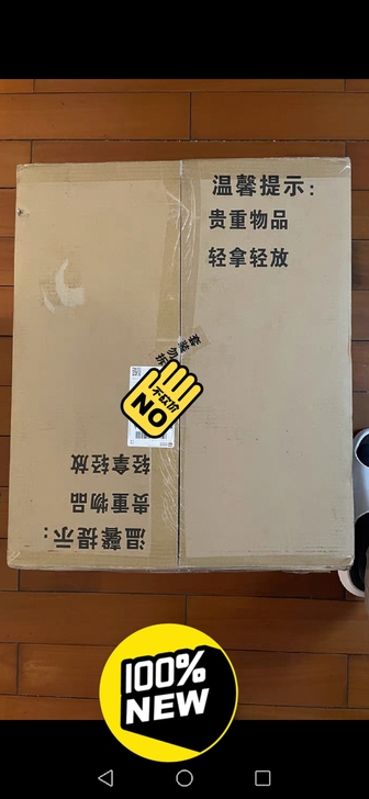 灌篮高手完全版黄金版 灌篮高手