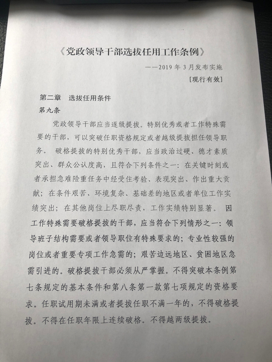 公务员考试 事业编考试咨询服务