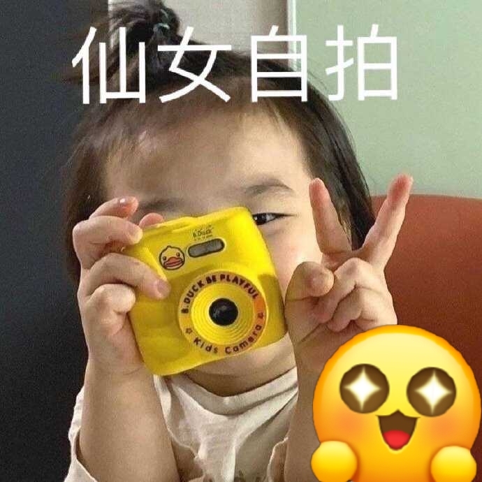 蹲!!!拍立得mini11!!!!!!有人...