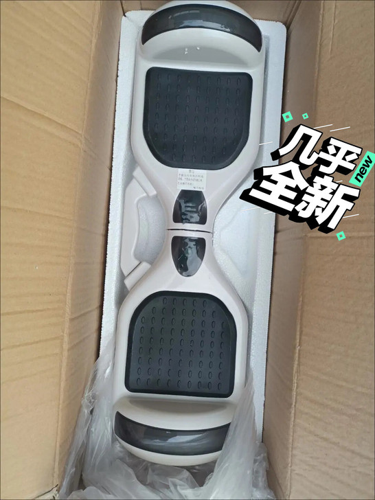 低价出售自己在学校骑的平衡车，现在要放假了...