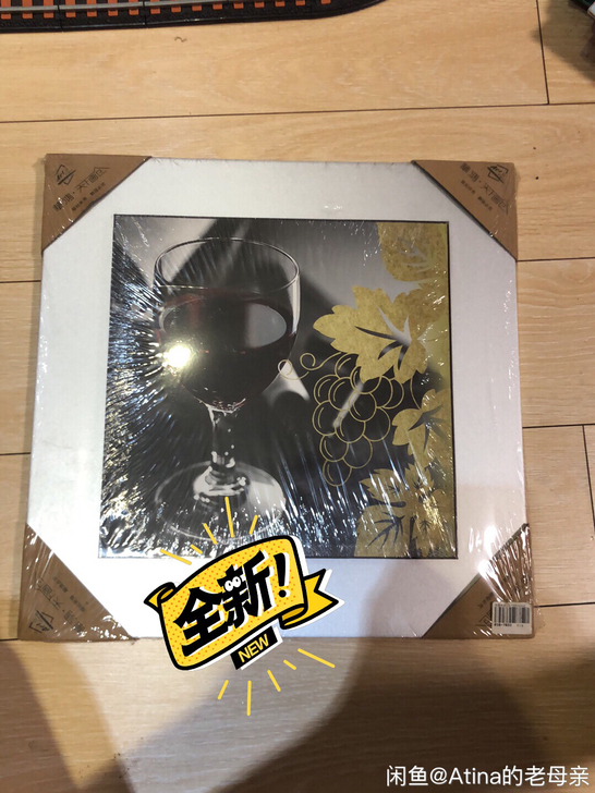 全新华鸿天下画仓双层版画装饰画