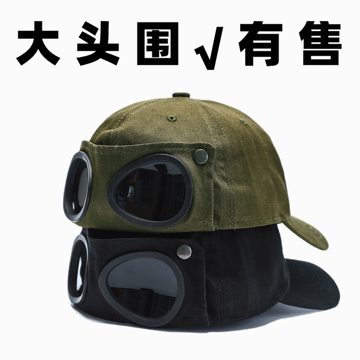 柚子天空 帽子