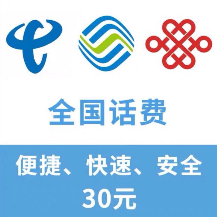 25到30，正常5分钟－到半小时左右到账。...