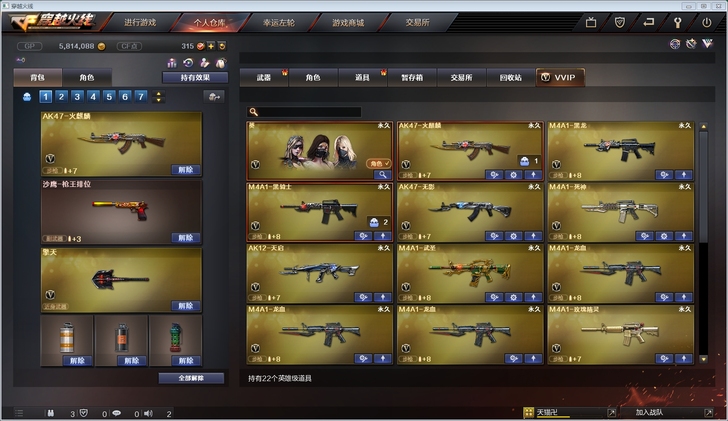 #游戏帐号#看过不要错过，超值账号出售。