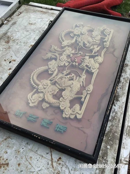 老雕刻画，化石画，羽毛画，单价。