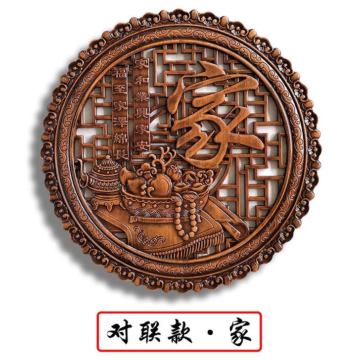 （一件包邮）木雕挂件香樟木实木壁饰中式装修...