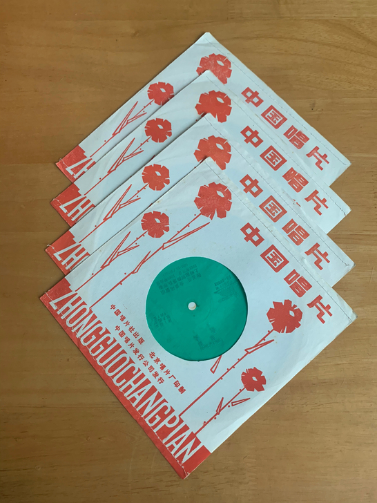 老唱片库存全新越剧《盘夫》一套齐，共4张8...