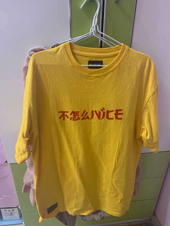 潮牌店购入 仅试穿 出件s 宽松 圆领 棉...