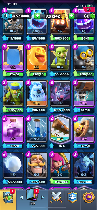 #游戏帐号#皇室战争老玩家账号，许久不玩便...