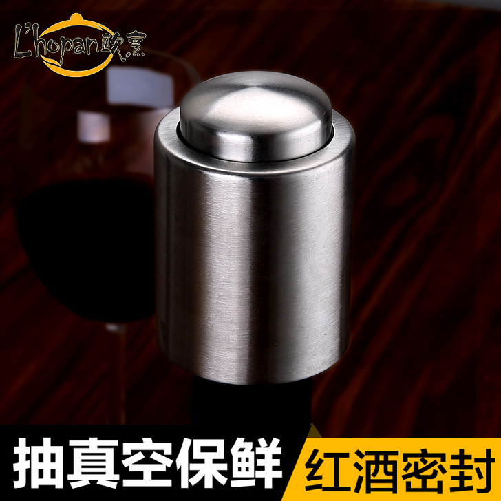 欧烹304不锈钢电动红酒开瓶器 家用葡萄酒...