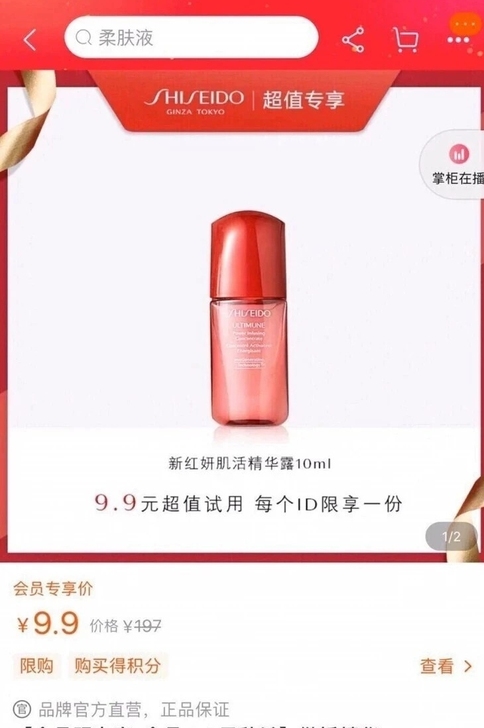 收来自用，收收收。天猫和小红书改地址收