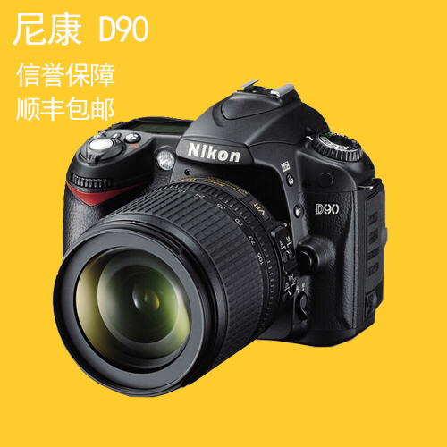 尼康D90配18-55VR防抖头99新有D...
