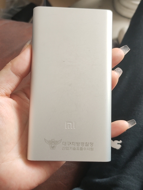 小米移动电源2，正品，成色如图，喜欢的带走！