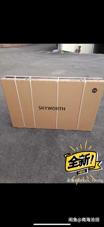创维 Skyworth 65Q30 65英...
