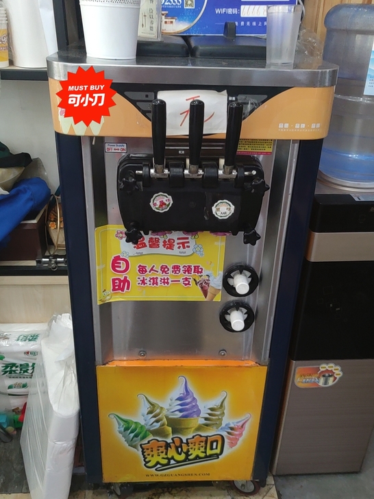 用了一个夏天,8成新,两种口味,可双拼,同城