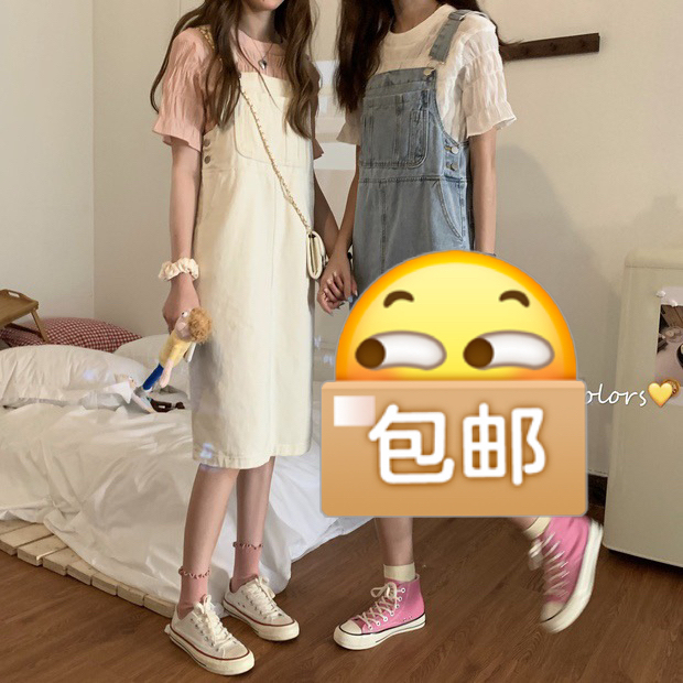 减龄背带裙子中长款夏季ins简约百搭学院风...