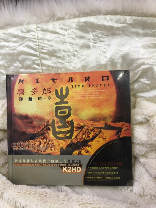 黑胶2CD《喜多郎》新世纪音乐发烧音乐，穿...