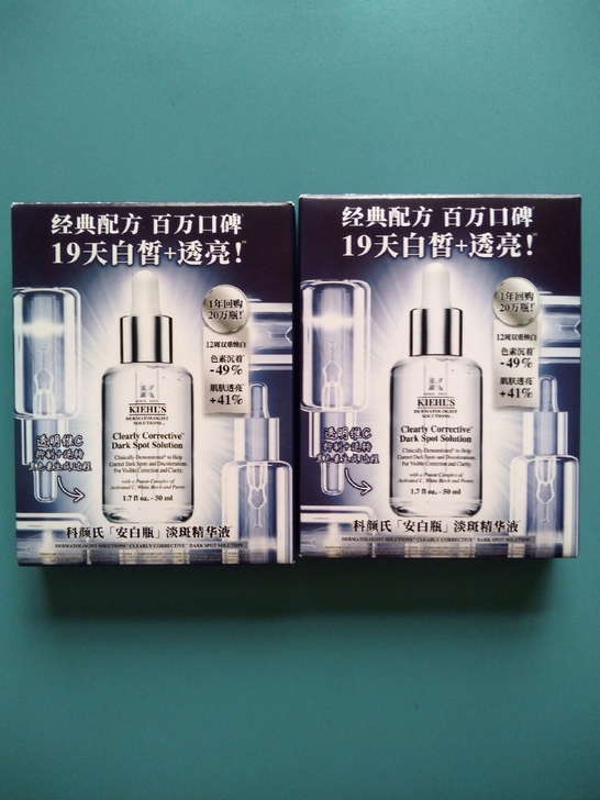 科颜氏 安白瓶淡斑精华液，小红书里中的，可...