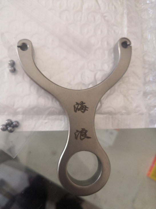 海浪单卡,带卡球看上的拍!眼距75,外弓门...