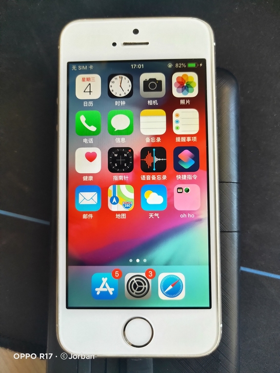 iPhone 5s 国行