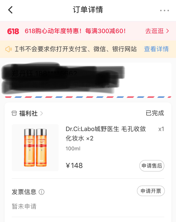 之前小红书购入的，因为囤的太多，还有一瓶大...