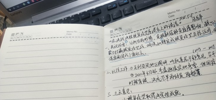 线上辅导