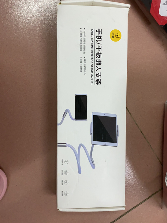 手机/平板懒人支架，个人闲置，不退不换哦