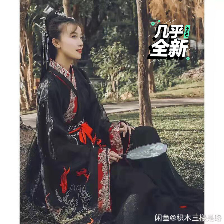 退坑 汉服 只穿过一次