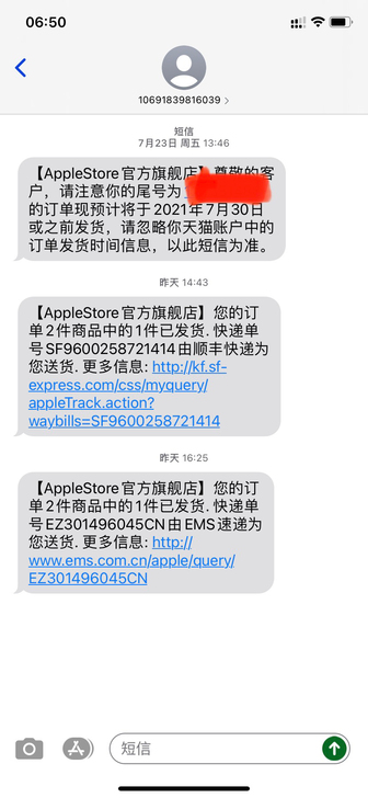 apple 苹果 2021款iPad pr...