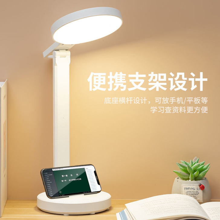 台灯护眼学习灯学生宿舍可充电插电两用折叠式...
