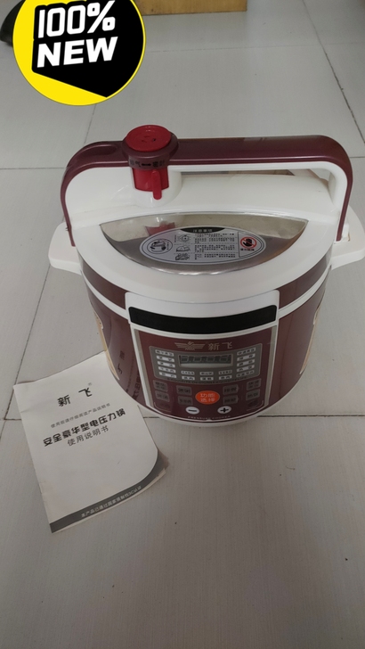全新新飞多功能压力锅，搬家无原盒了~