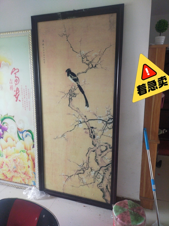 工艺画，