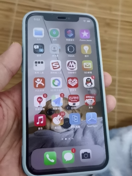 自用国行iPhone12  黑色256，用...