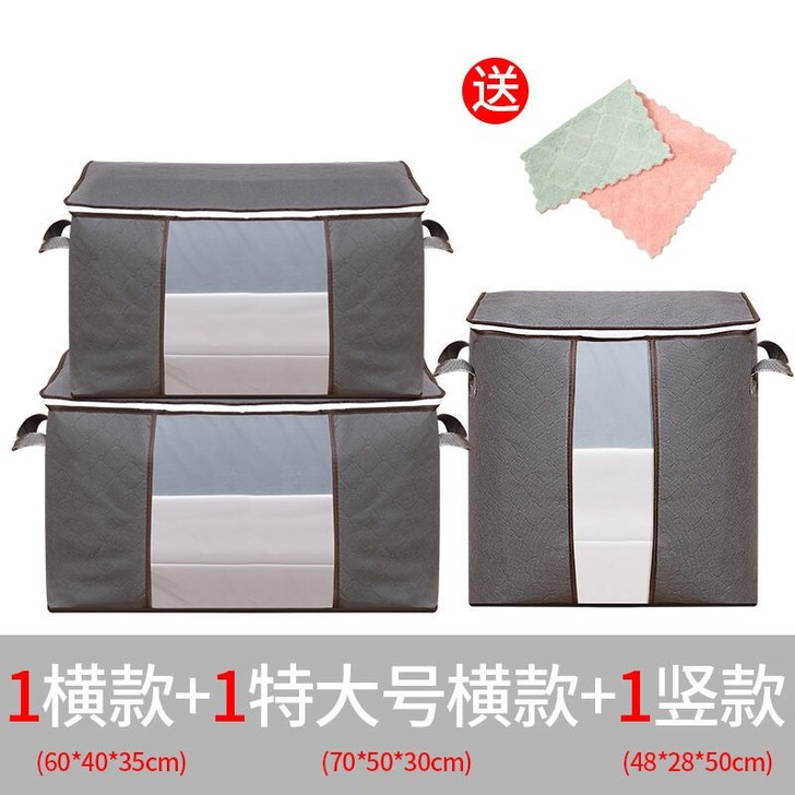 三个袋25.9元)被子衣服收纳袋大号衣物棉...