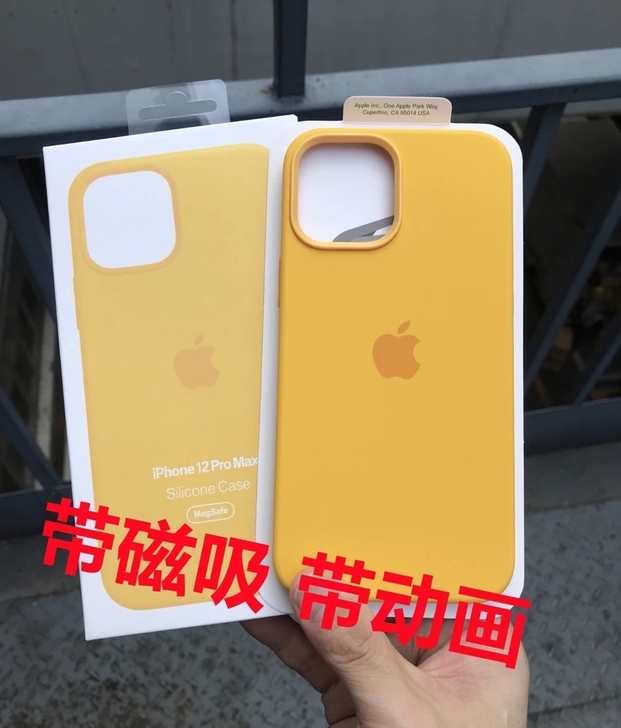苹果12手机壳液态硅胶iPhone12Pr...