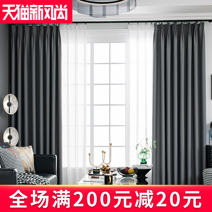 诗卡兰 成品窗帘  打孔形，宽2.5，高2...