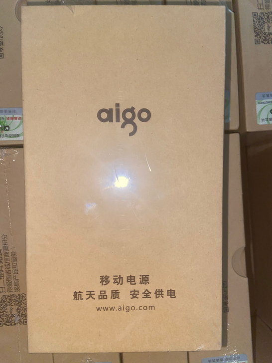 爱国者充电宝p200标价包邮，全新未拆封，...