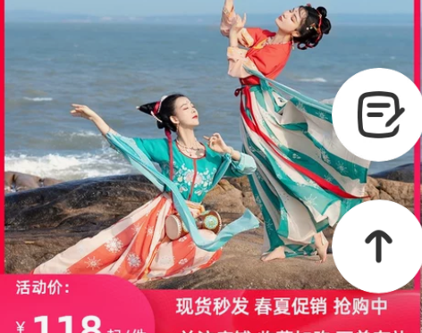 宿问醉花阴汉服女白菜正品原创坦领三件套齐腰...