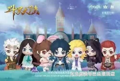 【首发预售】斗罗大陆动画版系列盲盒手办潮玩...