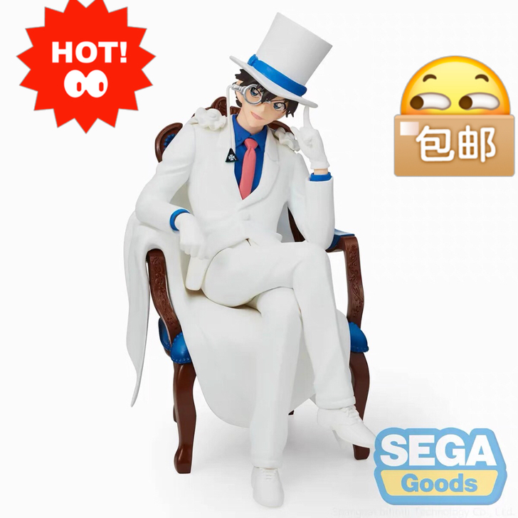 正版 SEGA 名侦探柯南 怪盗基德 椅子...
