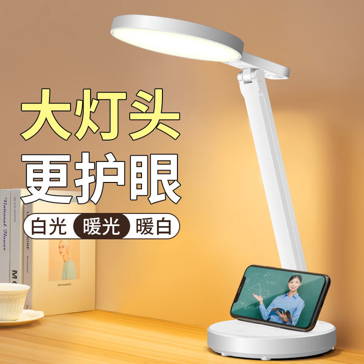 台灯护眼学习灯学生宿舍可充电插电两用折叠式...