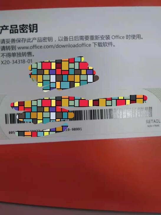 微软Microsoft办公软件office...