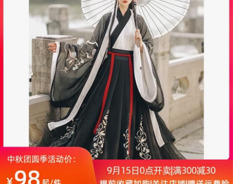 云芳晴月殊仙汉服女中国风正品原创刺绣交领齐...