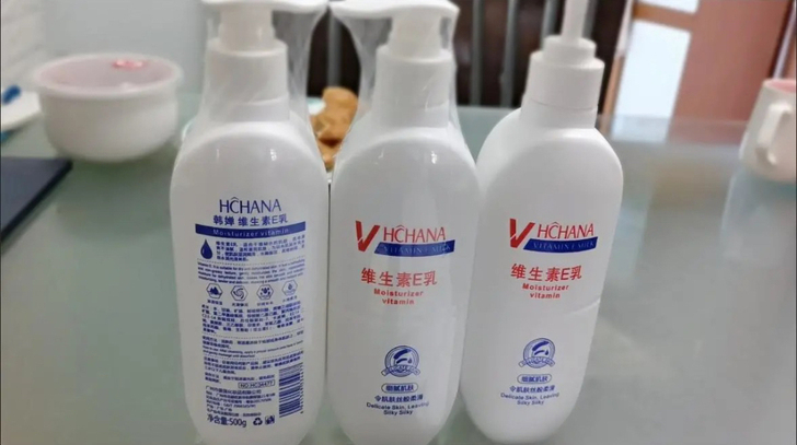 500ml乳液面霜正品全新包邮