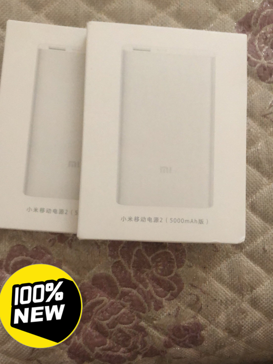 小米移动电源2，全新未拆，防伪码未刮，一个...