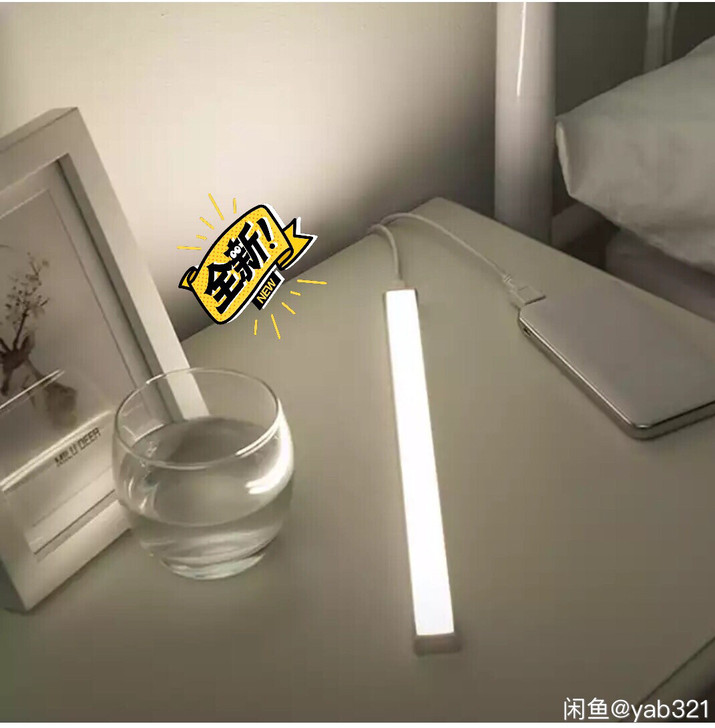 全新美的（Midea）护眼台灯 卧室床头书...