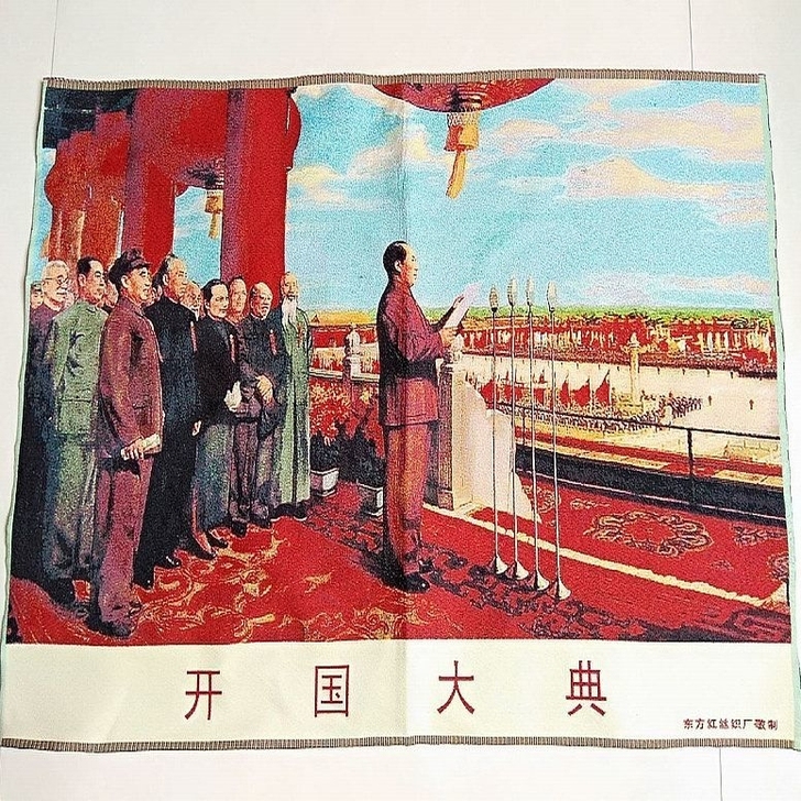 毛主席刺绣画 唐卡红色文革画 开国大典