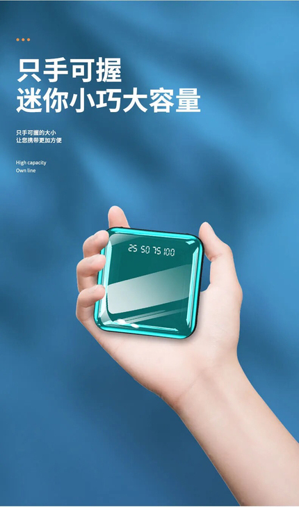 20000毫安自带可拆线大容量充电宝苹果华...