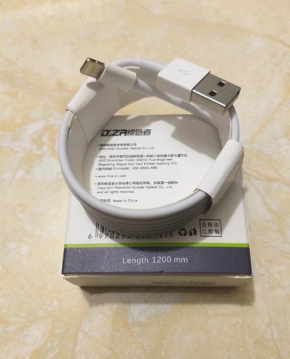 苹果手机数据线充电线