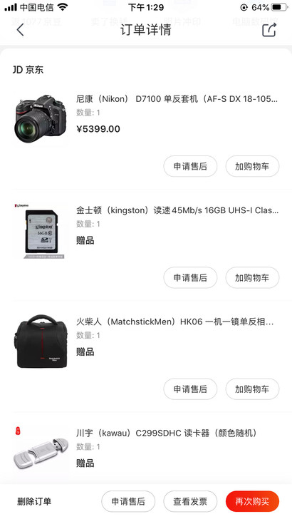 尼康d7100单反相机，国行机器，京东自营...